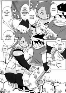 Page 4: 003.jpg | 秋道チョウチョウ只今くノ一修行中巻ノ合 | View Page!