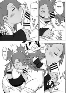 Sample Image 0 / Akimichi Chocho Tadaima Kunoichi Shugyochu Maki no Awase / 秋道チョウチョウ只今くノ一修行中巻ノ合 | View Image!