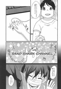 Page 2: 001.jpg | あきらちゃんのナマ撮影 | View Page!