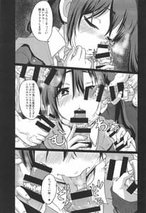 Page 4: 003.jpg | あきらちゃんのナマ撮影 | View Page!