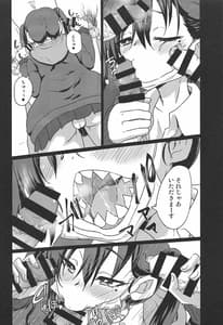 Page 5: 004.jpg | あきらちゃんのナマ撮影 | View Page!