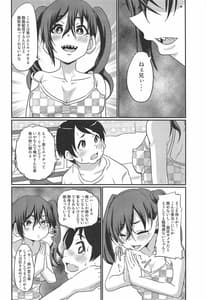 Page 11: 010.jpg | あきらちゃんのナマ撮影 | View Page!