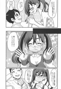 Page 12: 011.jpg | あきらちゃんのナマ撮影 | View Page!