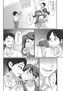 Page 13: 012.jpg | あきらちゃんのナマ撮影 | View Page!