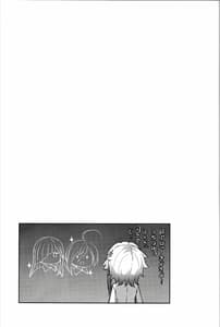 Page 14: 013.jpg | 秋霜のナミダ | View Page!