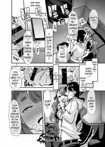 Page 5: 004.jpg | アッキーナが愛園さんと最終的に幸せになる本 | View Page!