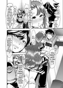 Page 7: 006.jpg | アッキーナが愛園さんと最終的に幸せになる本 | View Page!