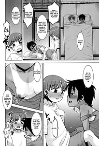 Page 9: 008.jpg | あっくん女の子ってマ | View Page!