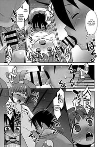 Page 12: 011.jpg | あっくん女の子ってマ | View Page!