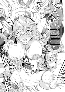 Page 8: 007.jpg | アコちゃん痴育3 | View Page!