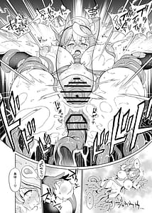 Page 13: 012.jpg | アコちゃん痴育3 | View Page!