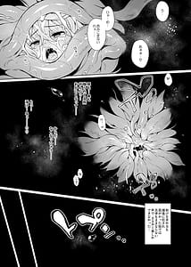 Page 15: 014.jpg | アコちゃん痴育3 | View Page!