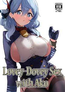 Page 1: 000.jpg | アコちゃんとイチャイチャする本 | View Page!