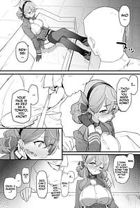 Page 4: 003.jpg | アコちゃんとイチャイチャする本 | View Page!
