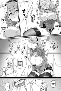Page 6: 005.jpg | アコちゃんとイチャイチャする本 | View Page!