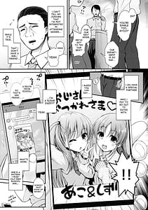 Page 2: 001.jpg | 憧ちゃんとパパ活しませんかAlternative | View Page!
