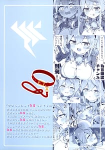 Page 2: 001.jpg | アコちゃんって乳首ついてるの | View Page!