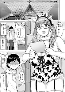 Page 2: 001.jpg | AkoPaiとラブホ撮影会 天然Kカップの本物コスプレイヤーの溢れる果肉に朝まで絞り尽くされてマジであこぱいLOVEすぎた件 | View Page!