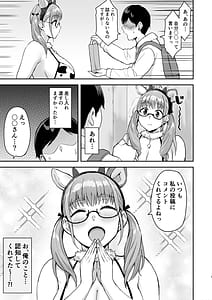 Page 4: 003.jpg | AkoPaiとラブホ撮影会 天然Kカップの本物コスプレイヤーの溢れる果肉に朝まで絞り尽くされてマジであこぱいLOVEすぎた件 | View Page!