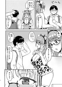 Page 5: 004.jpg | AkoPaiとラブホ撮影会 天然Kカップの本物コスプレイヤーの溢れる果肉に朝まで絞り尽くされてマジであこぱいLOVEすぎた件 | View Page!