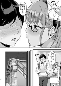 Page 7: 006.jpg | AkoPaiとラブホ撮影会 天然Kカップの本物コスプレイヤーの溢れる果肉に朝まで絞り尽くされてマジであこぱいLOVEすぎた件 | View Page!