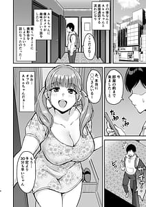 Page 9: 008.jpg | AkoPaiとラブホ撮影会 天然Kカップの本物コスプレイヤーの溢れる果肉に朝まで絞り尽くされてマジであこぱいLOVEすぎた件 | View Page!