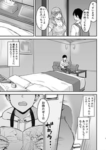 Page 10: 009.jpg | AkoPaiとラブホ撮影会 天然Kカップの本物コスプレイヤーの溢れる果肉に朝まで絞り尽くされてマジであこぱいLOVEすぎた件 | View Page!