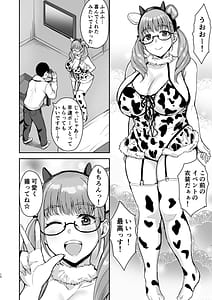 Page 11: 010.jpg | AkoPaiとラブホ撮影会 天然Kカップの本物コスプレイヤーの溢れる果肉に朝まで絞り尽くされてマジであこぱいLOVEすぎた件 | View Page!