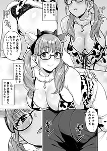 Page 12: 011.jpg | AkoPaiとラブホ撮影会 天然Kカップの本物コスプレイヤーの溢れる果肉に朝まで絞り尽くされてマジであこぱいLOVEすぎた件 | View Page!