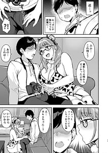 Page 14: 013.jpg | AkoPaiとラブホ撮影会 天然Kカップの本物コスプレイヤーの溢れる果肉に朝まで絞り尽くされてマジであこぱいLOVEすぎた件 | View Page!