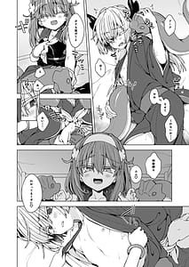 Page 3: 002.jpg | アコサマ。その46 | View Page!