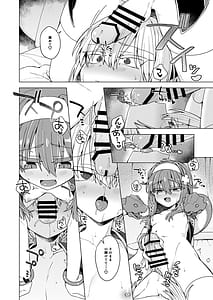 Page 11: 010.jpg | アコサマ。その46 | View Page!