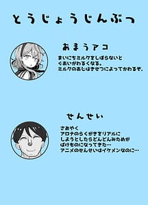 Page 2: 001.jpg | アコブルー | View Page!