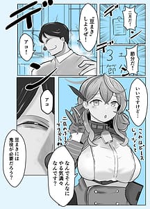 Page 4: 003.jpg | アコブルー | View Page!