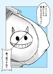 Page 5: 004.jpg | アコブルー | View Page!