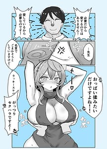 Page 13: 012.jpg | アコブルー | View Page!