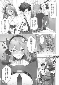 Page 8: 007.jpg | アコ本日シャーレ当番の日 | View Page!