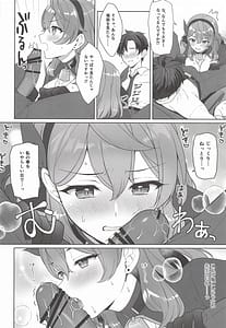 Page 9: 008.jpg | アコ本日シャーレ当番の日 | View Page!