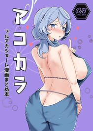 Ako Kara | View Image!