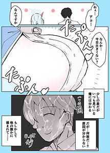 Page 9: 008.jpg | アコカラ | View Page!