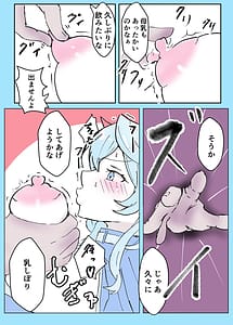 Page 12: 011.jpg | アコカラ | View Page!