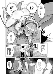 Page 6: 005.jpg | アコさんぽ | View Page!