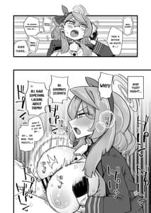 Page 9: 008.jpg | アコのストレス発散方法 | View Page!