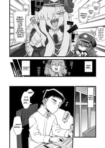 Page 11: 010.jpg | アコのストレス発散方法 | View Page!
