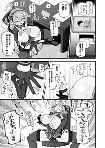 Page 9: 008.jpg | アコのストレス発散方法2 | View Page!