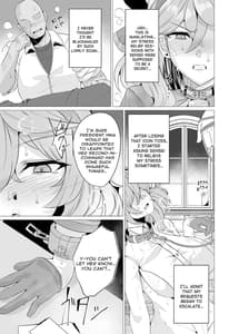 Page 4: 003.jpg | アコと用務員おじさん。 | View Page!