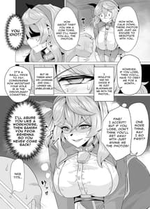 Page 5: 004.jpg | アコと用務員おじさん。 | View Page!