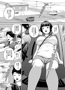 Page 2: 001.jpg | 憧れだったムチ巨乳女教師と夜の海辺えっち | View Page!