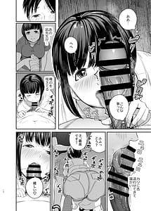 Page 11: 010.jpg | 憧れだったムチ巨乳女教師と夜の海辺えっち | View Page!