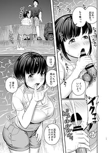 Page 12: 011.jpg | 憧れだったムチ巨乳女教師と夜の海辺えっち | View Page!